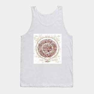 Al Fatiha Tank Top